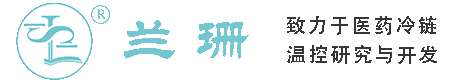 惠南干冰厂家_惠南干冰批发_惠南冰袋批发_惠南食品级干冰_厂家直销-惠南兰珊干冰厂